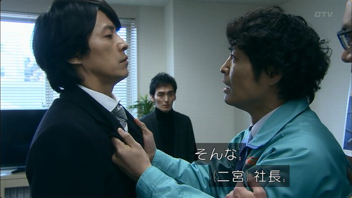 嘘の戦争のキャプ368