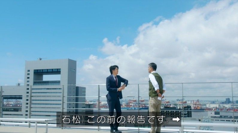 いきもの係 4話のキャプ790
