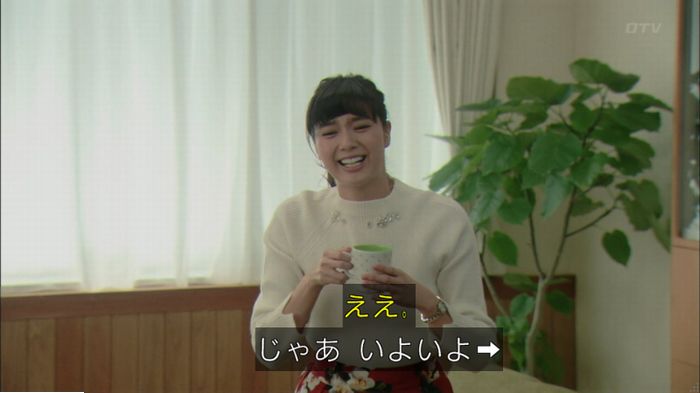 明日の約束のキャプ435
