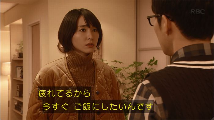 逃げ恥 最終回のキャプ387