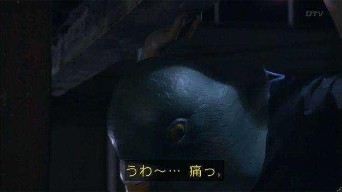 僕たちがやりましたのキャプ425