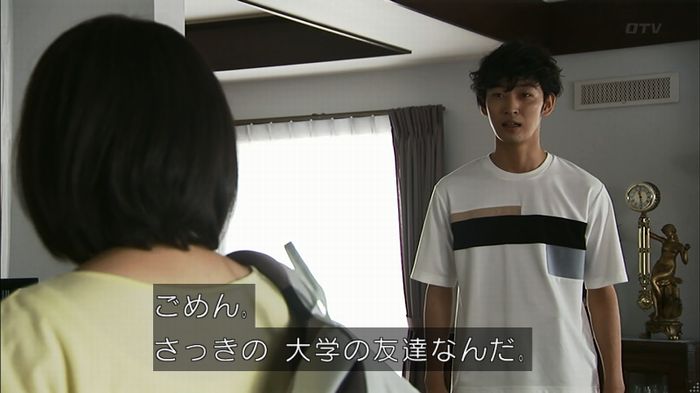ウツボカズラの夢4話のキャプ282