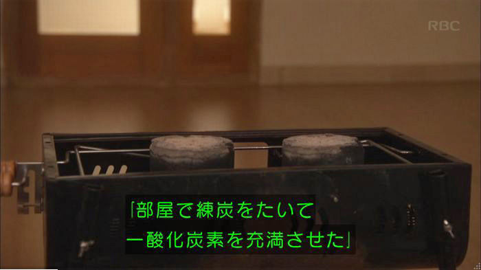 アンナチュラル2話のキャプ207