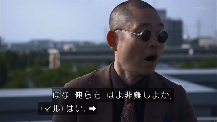 僕たちがやりましたのキャプ22