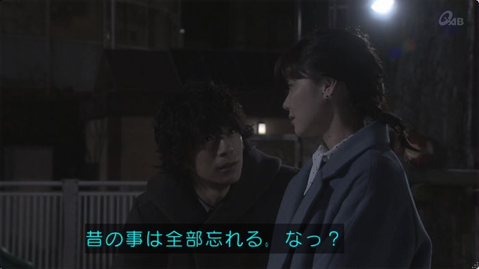 奪い愛 最終回のキャプ278