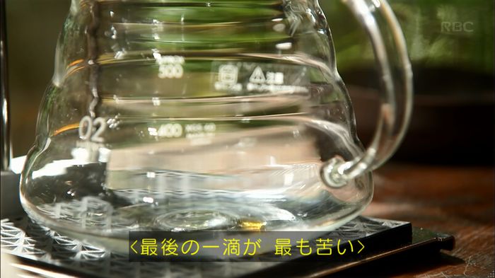 リバース 最終回のキャプ3