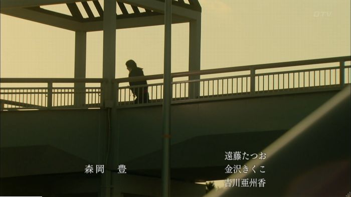 明日の約束のキャプ631