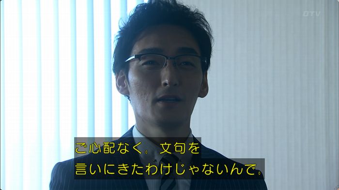 嘘の戦争 5話のキャプ337