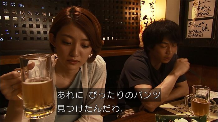 ウツボカズラの夢4話のキャプ415