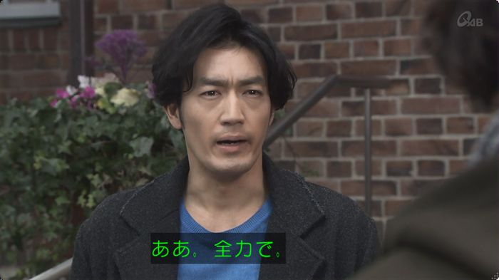 奪い愛 最終回のキャプ511