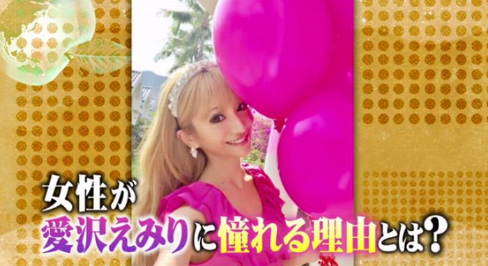 マツコ会議のキャプ57