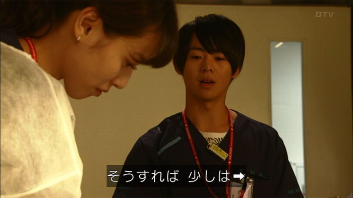 コード・ブルー6話のキャプ638
