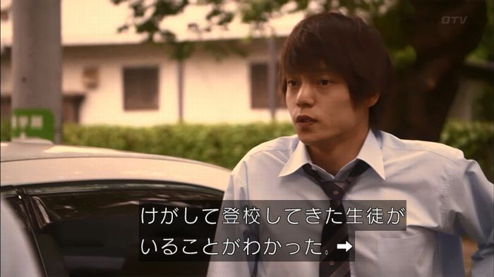 僕たちがやりましたのキャプ323