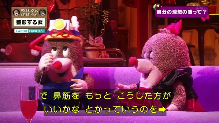 ねほりんぱほりんのキャプ349