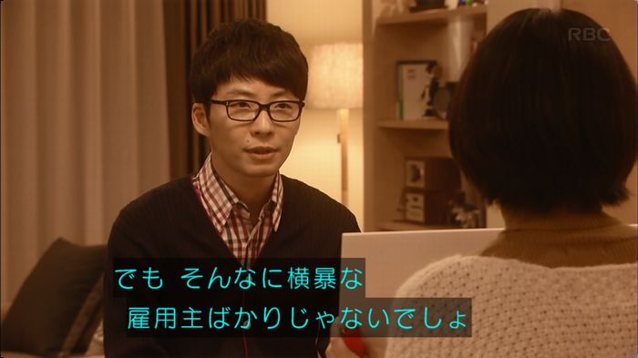 逃げ恥 最終回のキャプ140