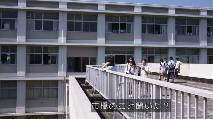 僕たちがやりましたのキャプ125
