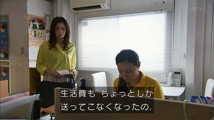 ウツボカズラの夢6話のキャプ72