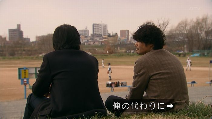 嘘の戦争のキャプ162