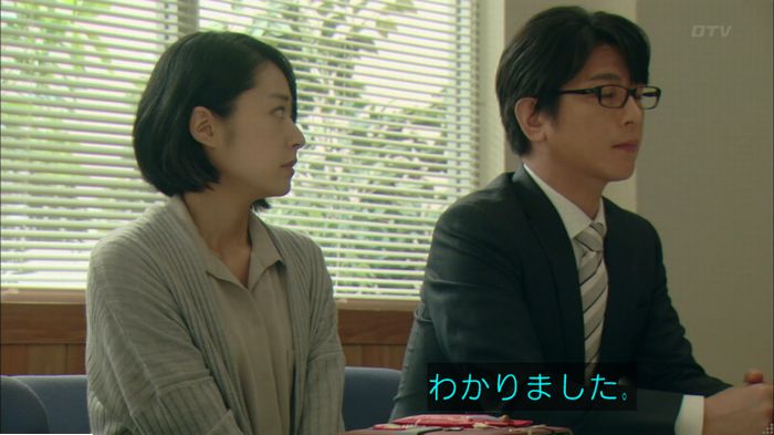 明日の約束のキャプ201