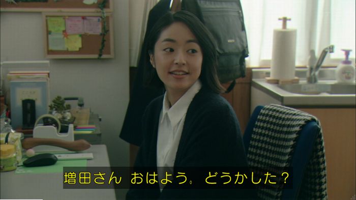 明日の約束のキャプ87