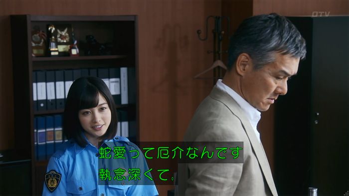 いきもの係 3話のキャプ805