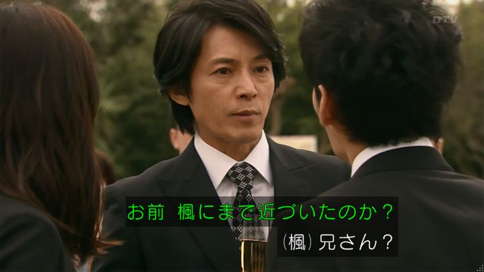嘘の戦争 1話のキャプ479