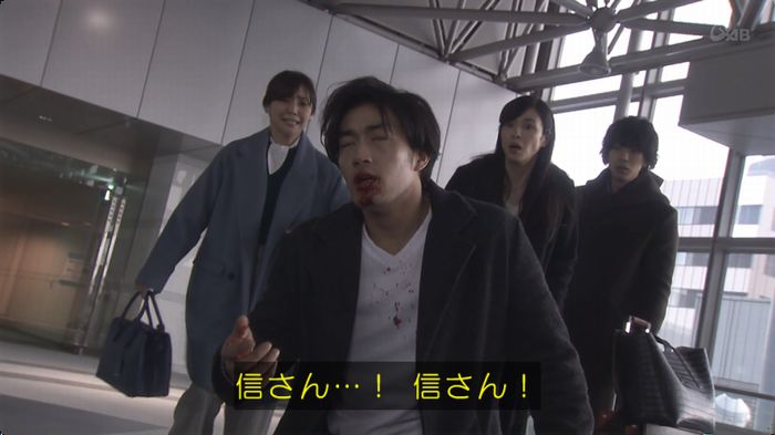 奪い愛 最終回のキャプ56