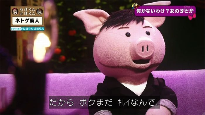 ねほりんネトゲ廃人のキャプ322