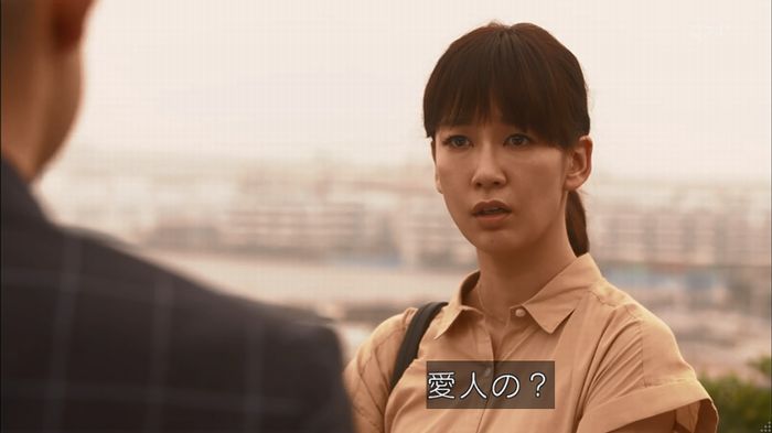 僕たちがやりましたのキャプ261