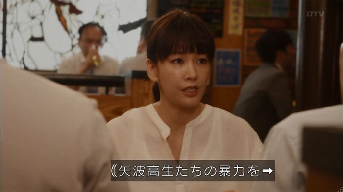 僕たちがやりましたのキャプ382