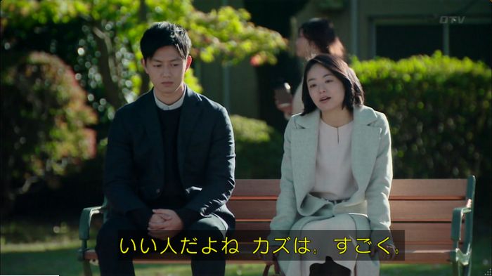 明日の約束のキャプ516