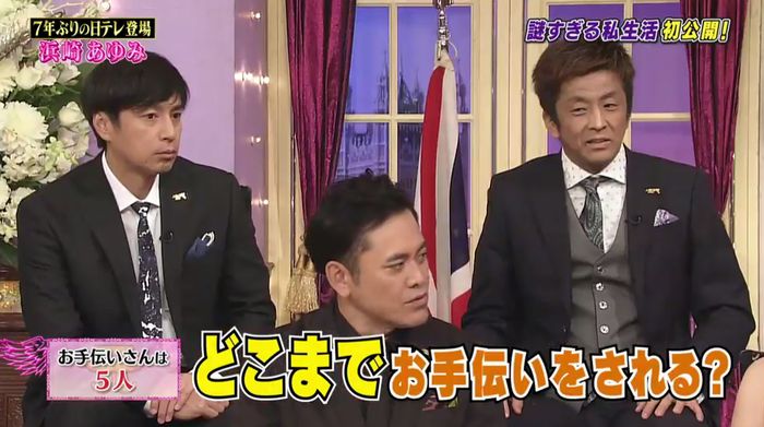 しゃべくり007のキャプ70