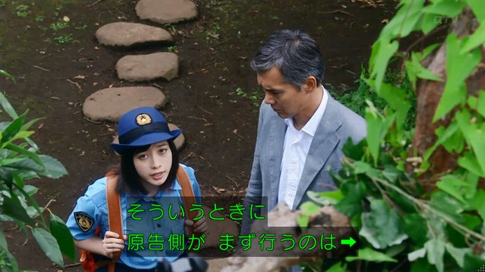 警視庁いきもの係 8話のキャプ502