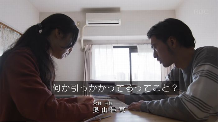コウノドリ10話のキャプ17