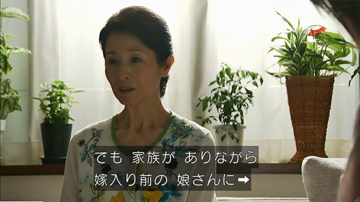 ウツボカズラの夢6話のキャプ456