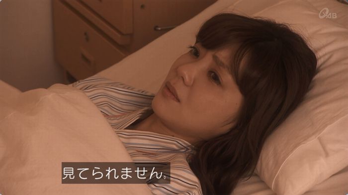 奪い愛 5話のキャプ87