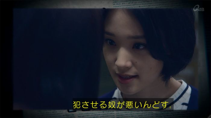 女囚セブン　2話のキャプ5