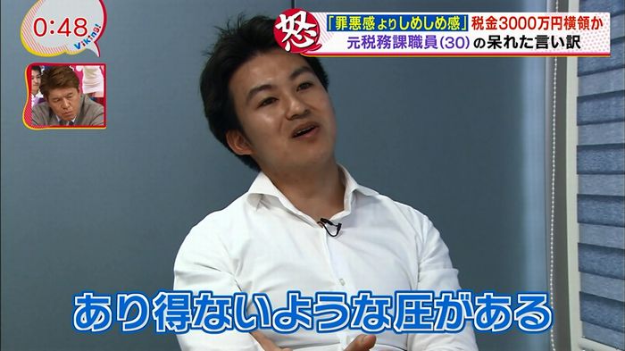 あなそれ 2話のキャプ40