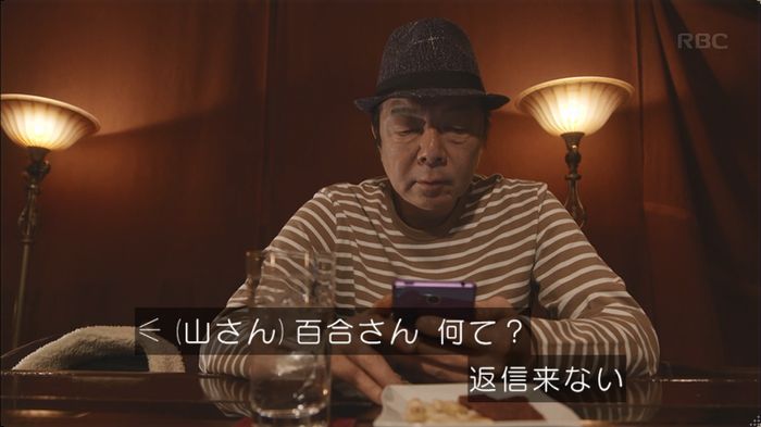 逃げ恥 最終回のキャプ445