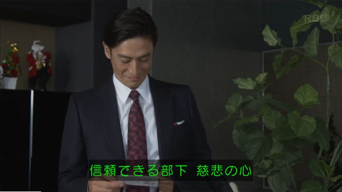 コウノドリ2話のキャプ2
