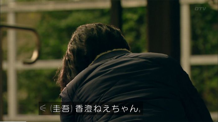 明日の約束のキャプ21