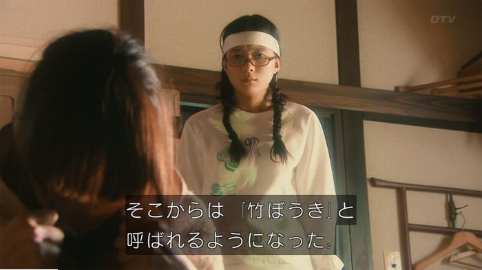 海月姫のキャプ454