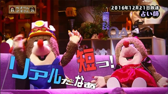 ねほりん 最終回のキャプ12