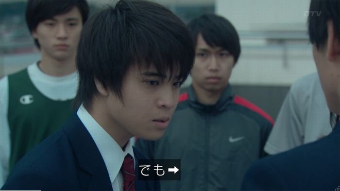 明日の約束のキャプ568