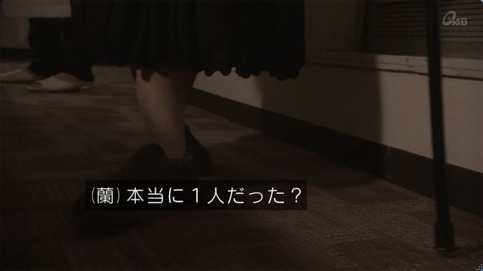 奪い愛 3話のキャプ15