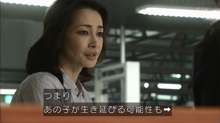 コードブルー 1話のキャプ204