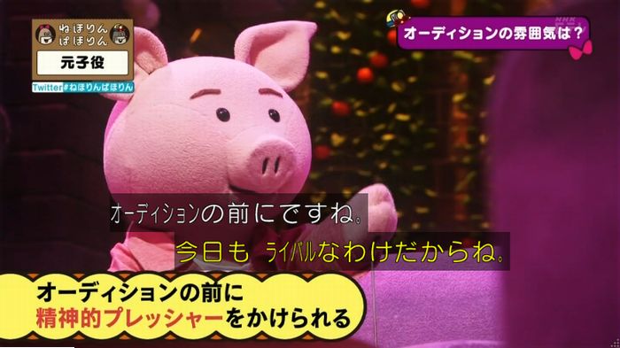 ねほりん元子役のキャプ101