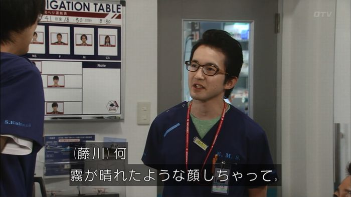 コード・ブルーのキャプ26