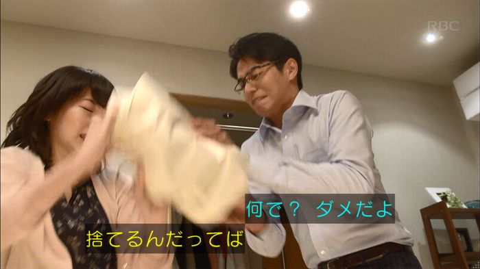 あなそれ 7話のキャプ10