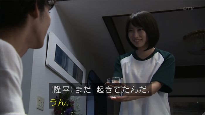 ウツボカズラの夢4話のキャプ582